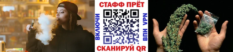 Виды наркоты Мирный Каннабис Меф мяу мяу КОКАИН A-PVP ГАШИШ