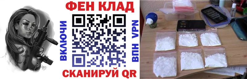 Амфетамин Premium  цены   omg как зайти  Мирный 