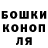 COCAIN Эквадор Maciej Sadowski