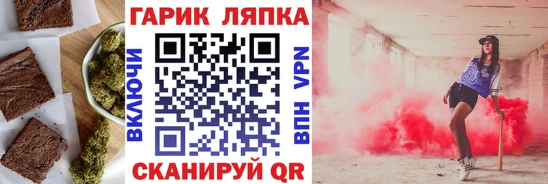 Еда ТГК марихуана цены Мирный