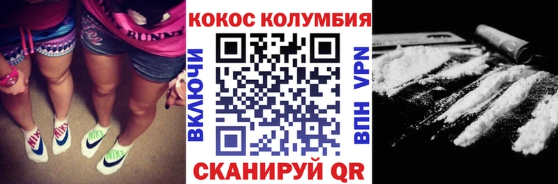 как найти наркотики  Мирный  КОКАИН 97% 