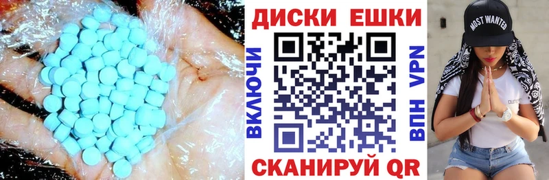 Ecstasy 250 мг  мориарти какой сайт  Мирный 