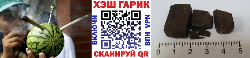 ГАШ индика сатива  KRAKEN ссылки  Мирный  наркошоп 