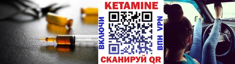 Кетамин ketamine  маркетплейс клад  Мирный 
