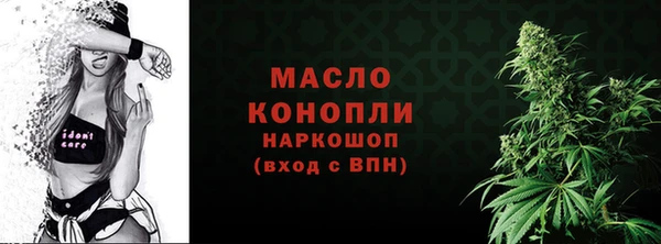 метадон Абдулино