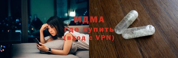 метадон Абдулино
