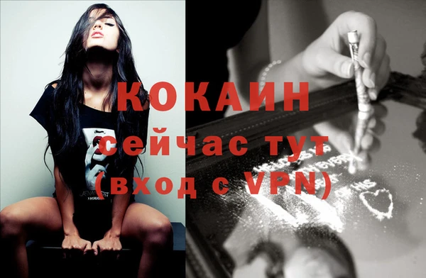 метадон Абдулино