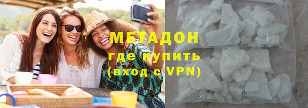 гашик Абинск
