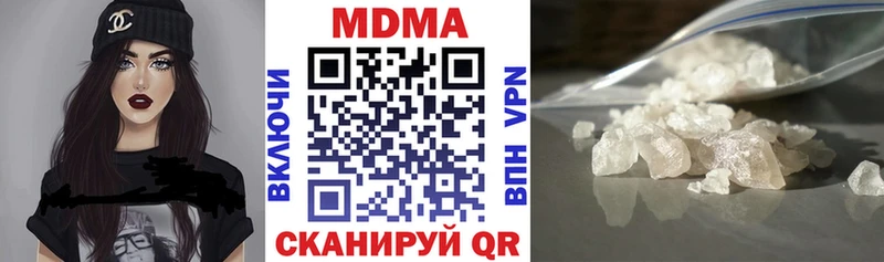 MDMA кристаллы  Мирный 