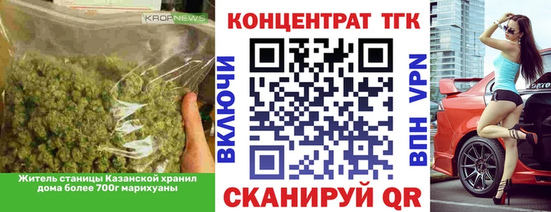 ТГК жижа  Мирный 